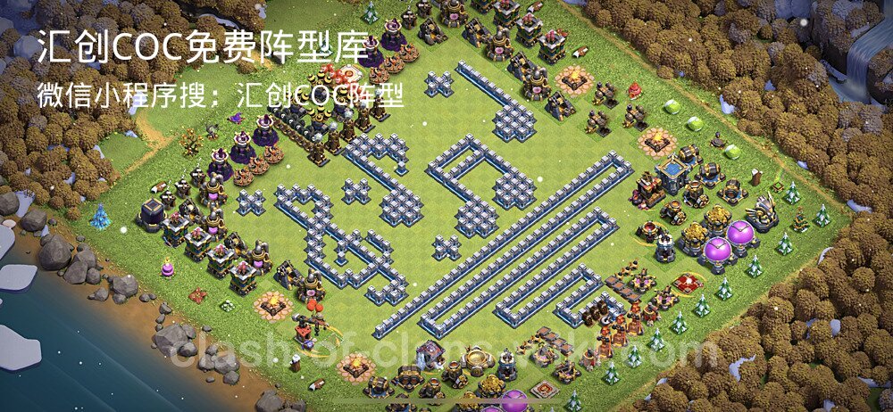 汇创COC官方阵型库