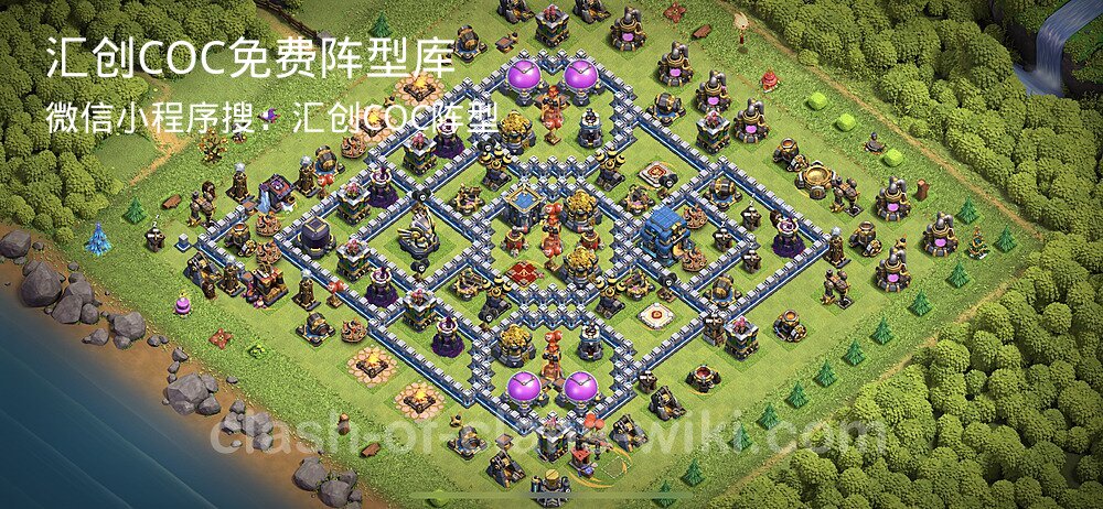 汇创COC官方阵型库