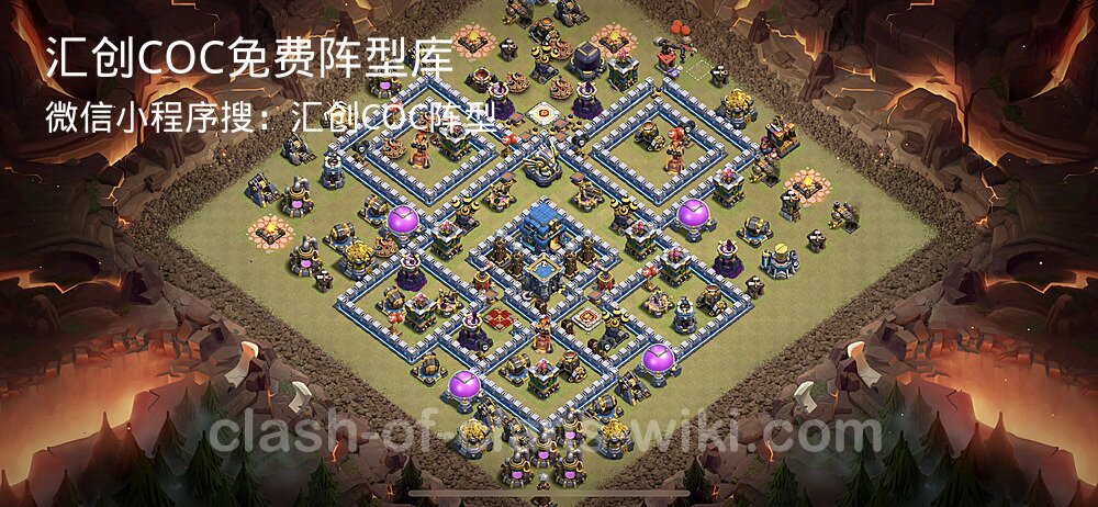 汇创COC官方阵型库