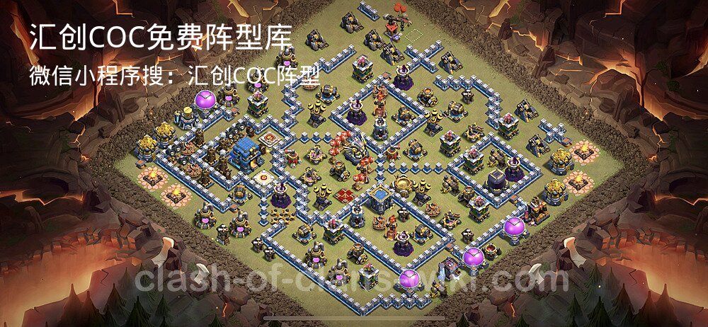 汇创COC官方阵型库