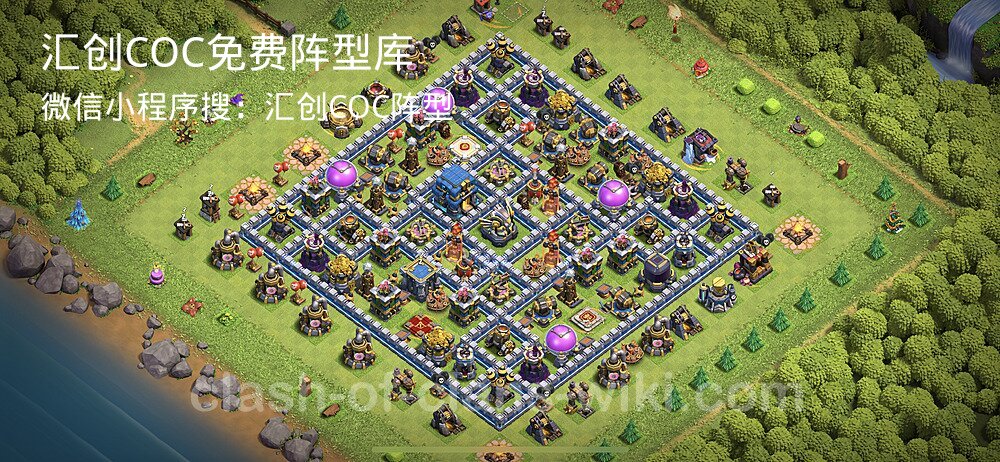 汇创COC官方阵型库