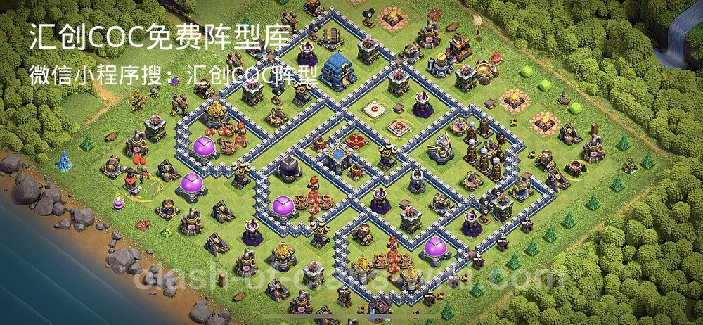汇创COC官方阵型库