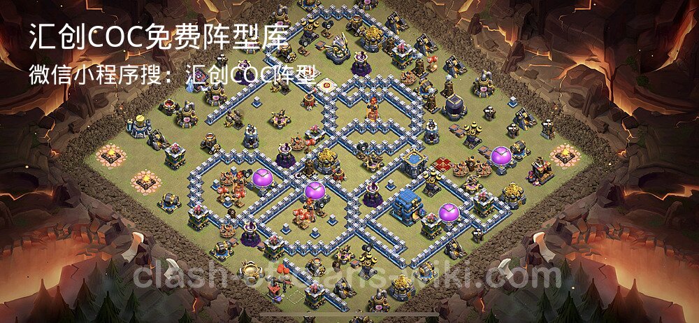 汇创COC官方阵型库