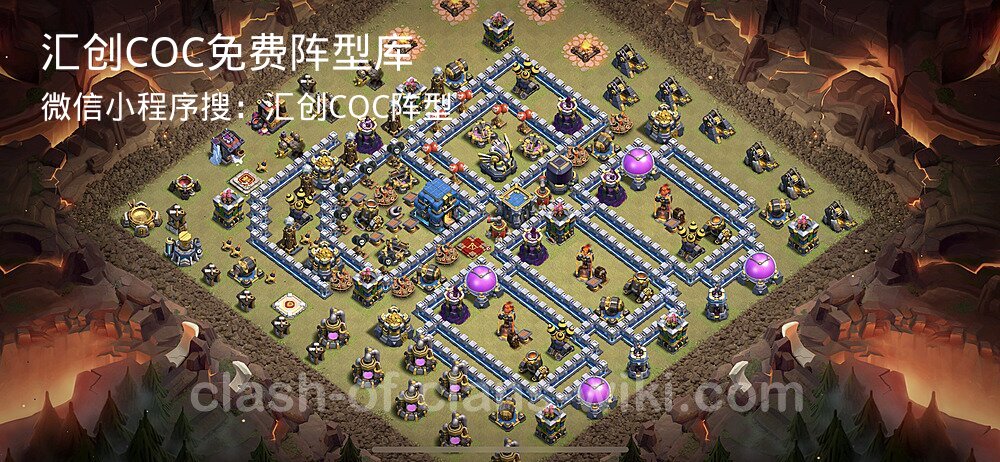 汇创COC官方阵型库