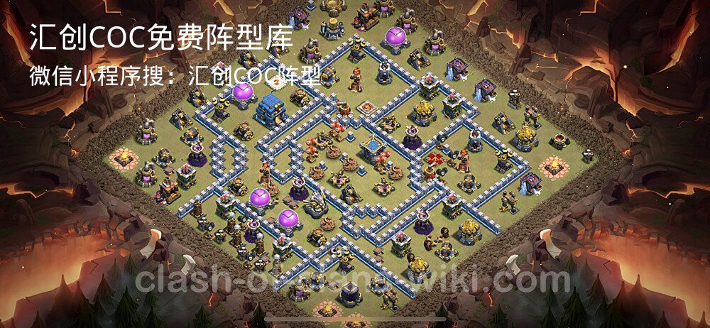 汇创COC官方阵型库