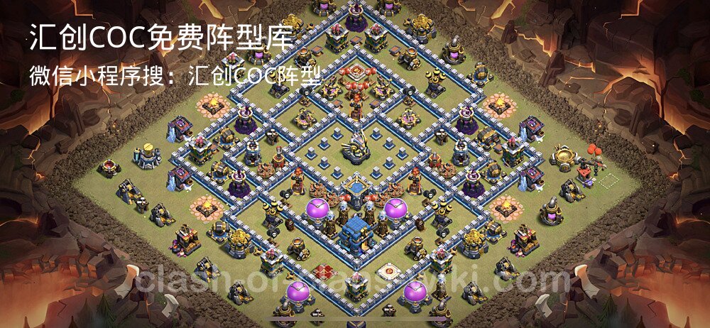汇创COC官方阵型库