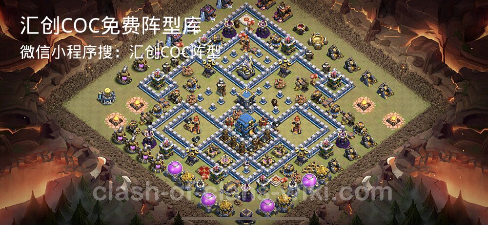汇创COC官方阵型库