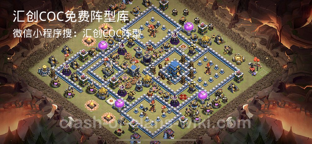 汇创COC官方阵型库