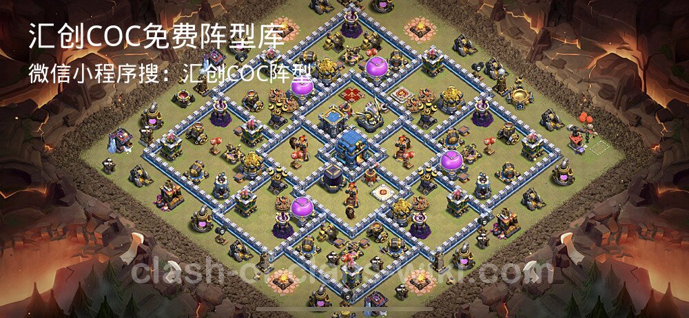 汇创COC官方阵型库