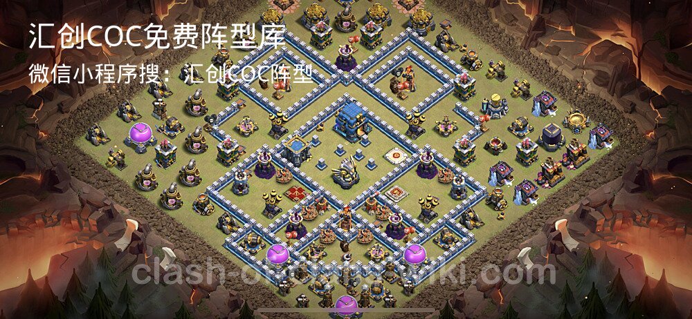 汇创COC官方阵型库