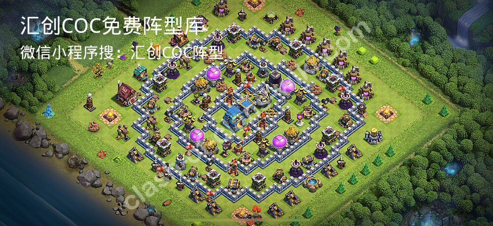 汇创COC官方阵型库