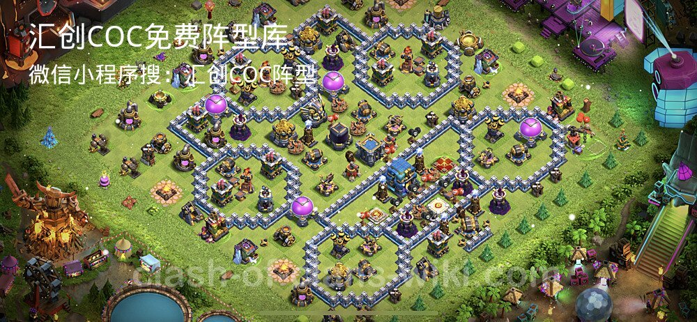 汇创COC官方阵型库