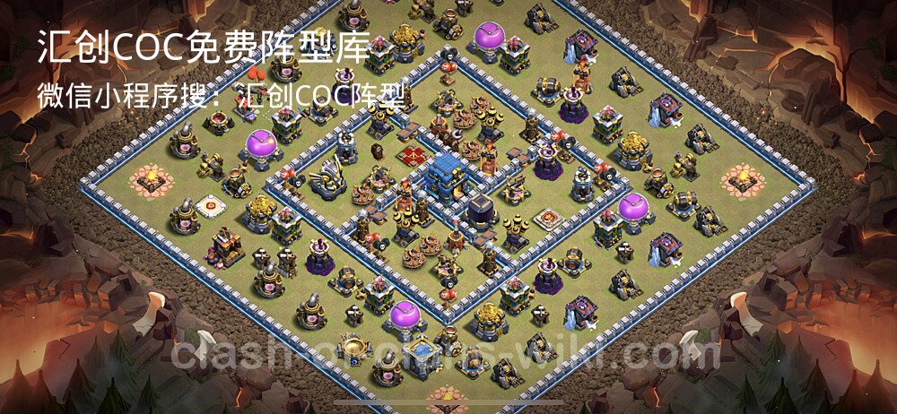 汇创COC官方阵型库