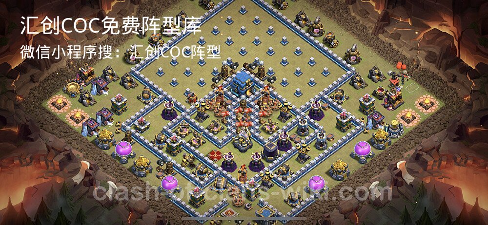 汇创COC官方阵型库