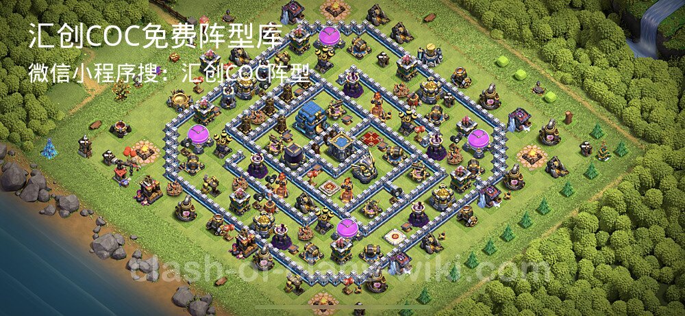 汇创COC官方阵型库