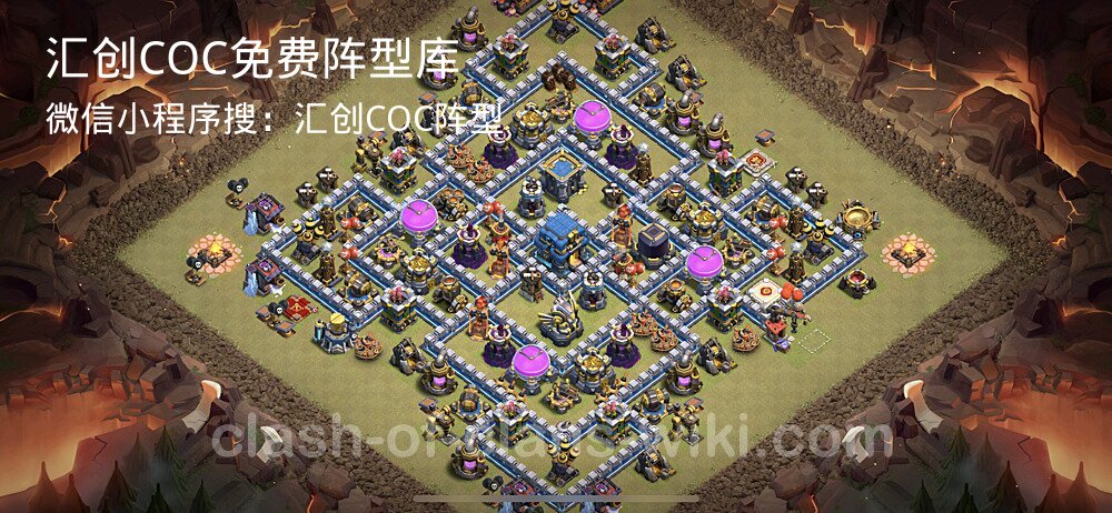 汇创COC官方阵型库