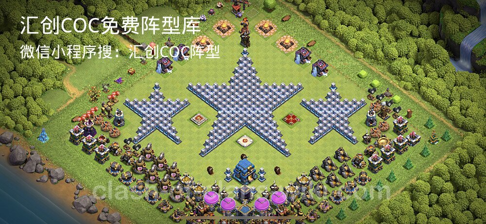 汇创COC官方阵型库