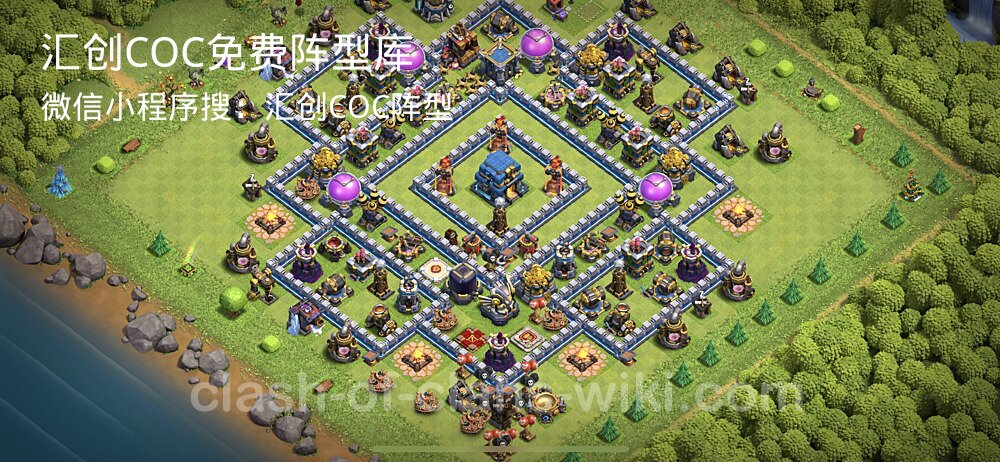 汇创COC官方阵型库