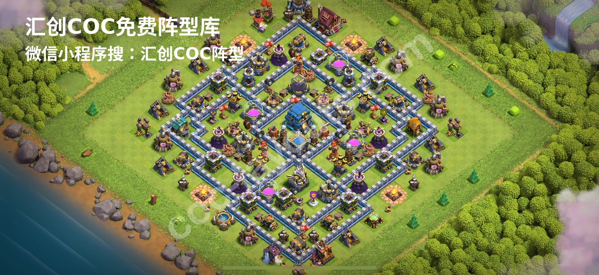 汇创阵型库官方阵型