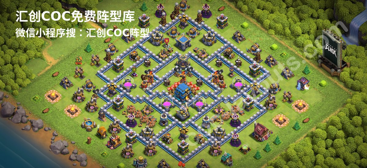 汇创阵型库官方阵型