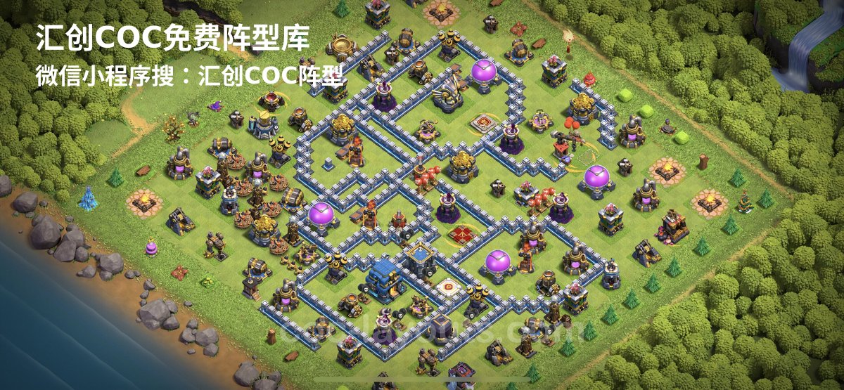 汇创阵型库官方阵型