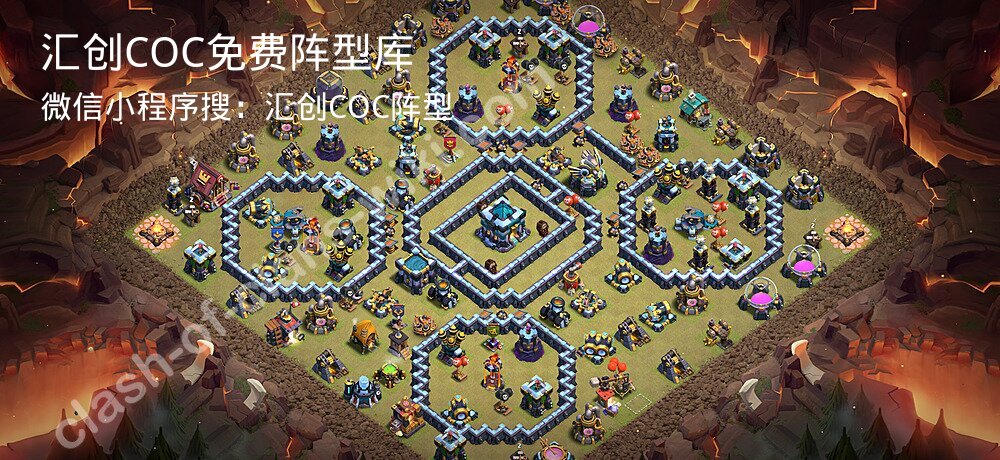汇创COC官方阵型库