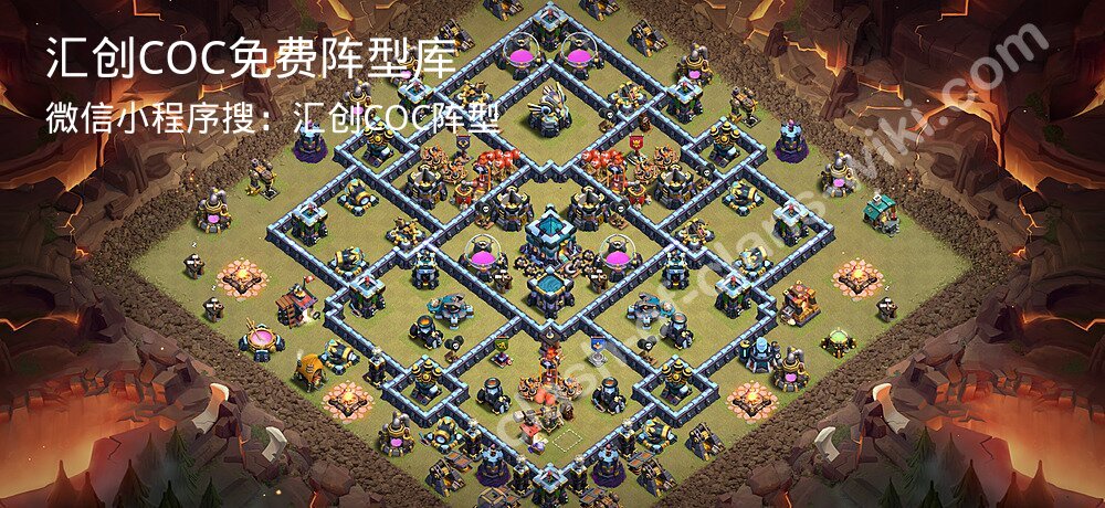汇创COC官方阵型库