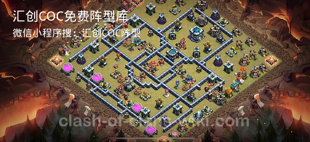 汇创COC官方阵型库