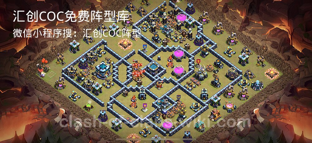 汇创COC官方阵型库