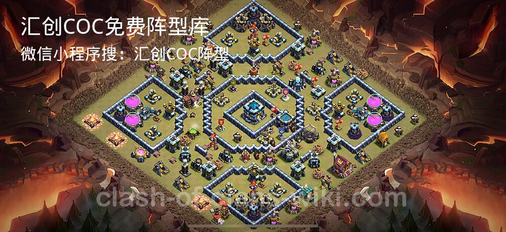 汇创COC官方阵型库