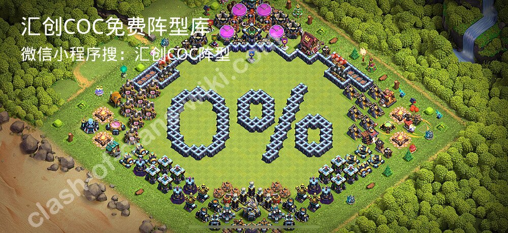 汇创COC官方阵型库