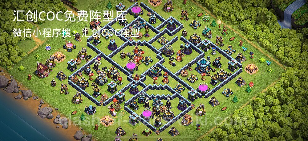 汇创COC官方阵型库