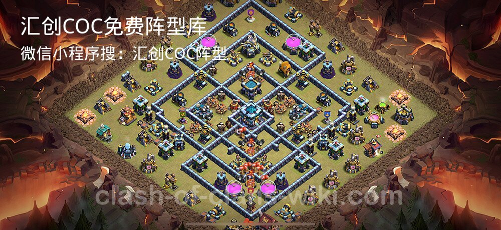汇创COC官方阵型库