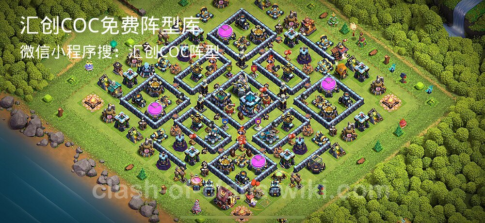 汇创COC官方阵型库
