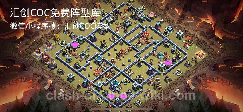 汇创COC官方阵型库