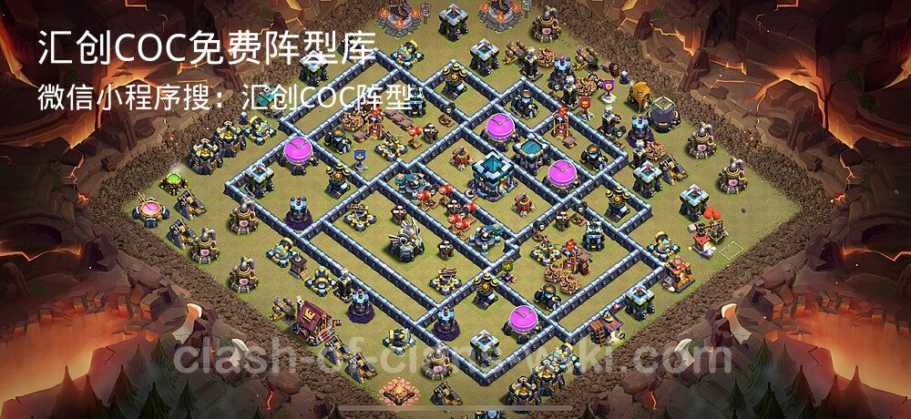 汇创COC官方阵型库