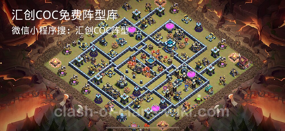 汇创COC官方阵型库
