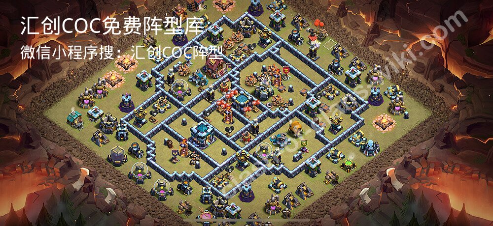 汇创COC官方阵型库