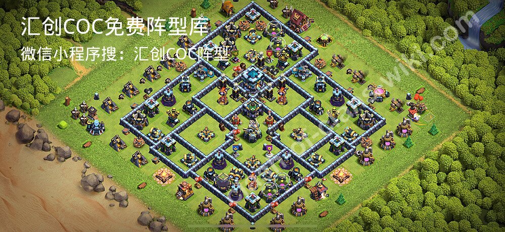 汇创COC官方阵型库