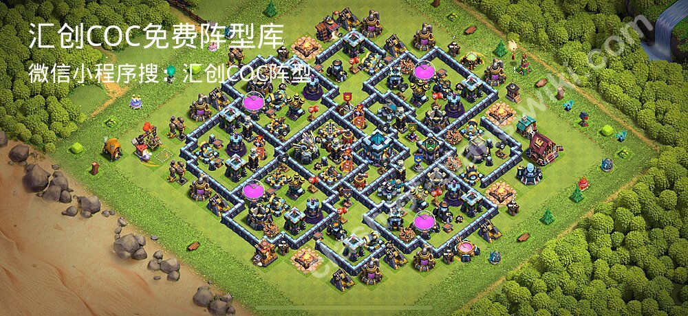 汇创COC官方阵型库