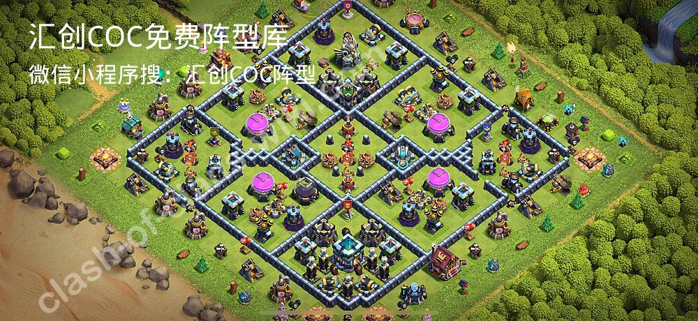 汇创COC官方阵型库