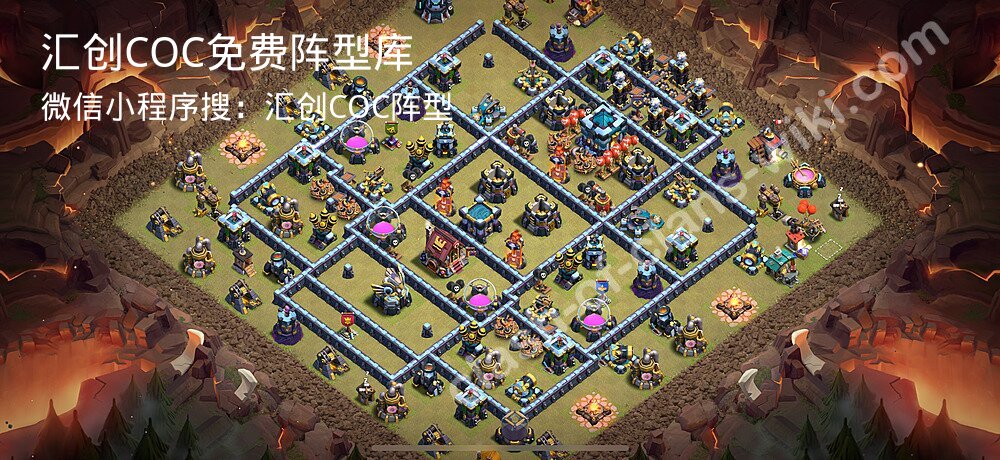 汇创COC官方阵型库