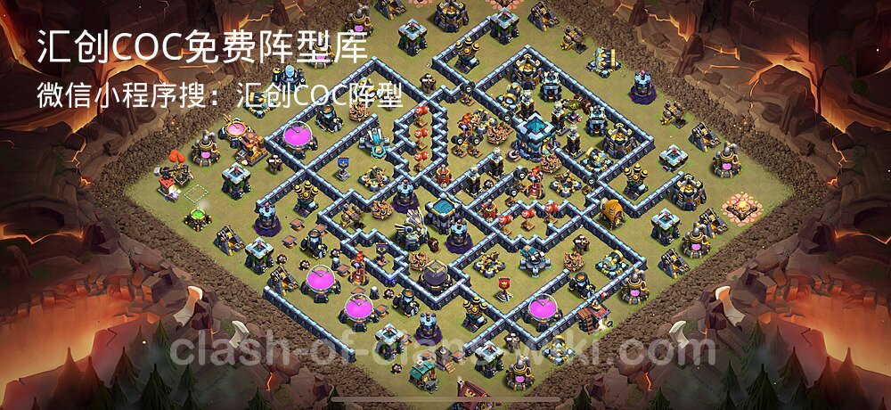 汇创COC官方阵型库