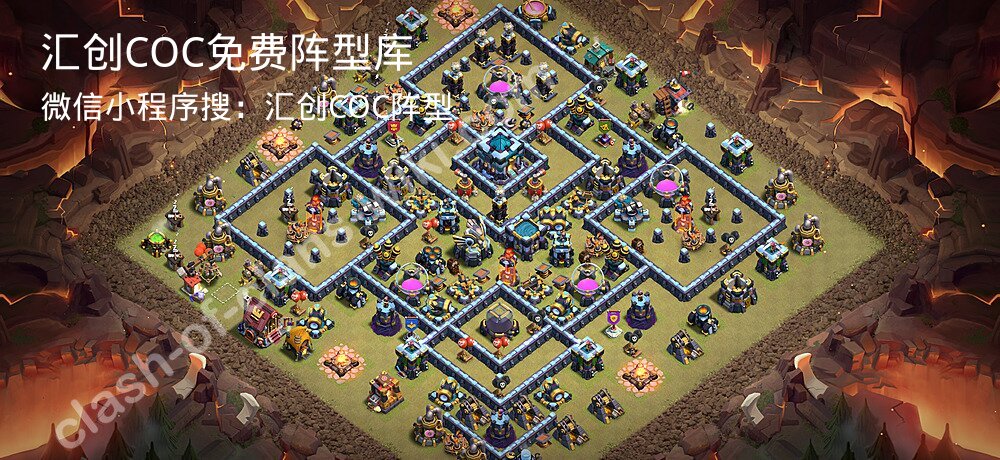 汇创COC官方阵型库