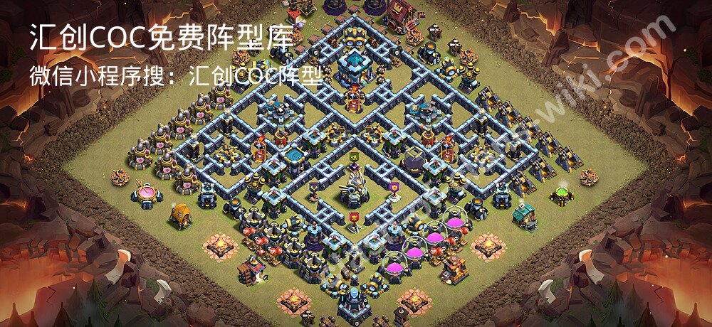 汇创COC官方阵型库