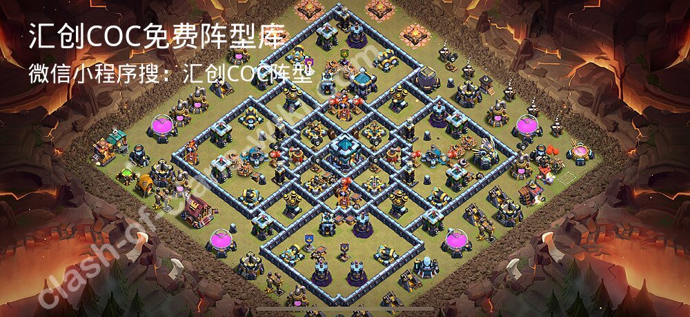 汇创COC官方阵型库