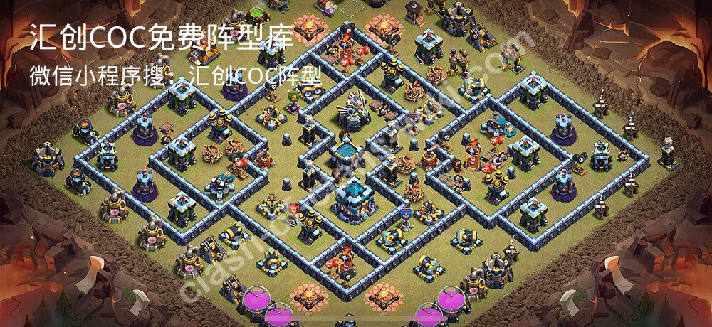 汇创COC官方阵型库