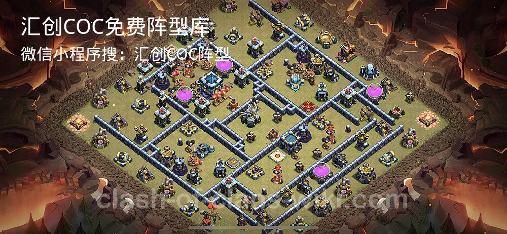 汇创COC官方阵型库