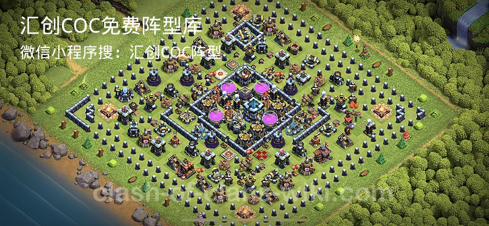 汇创COC官方阵型库