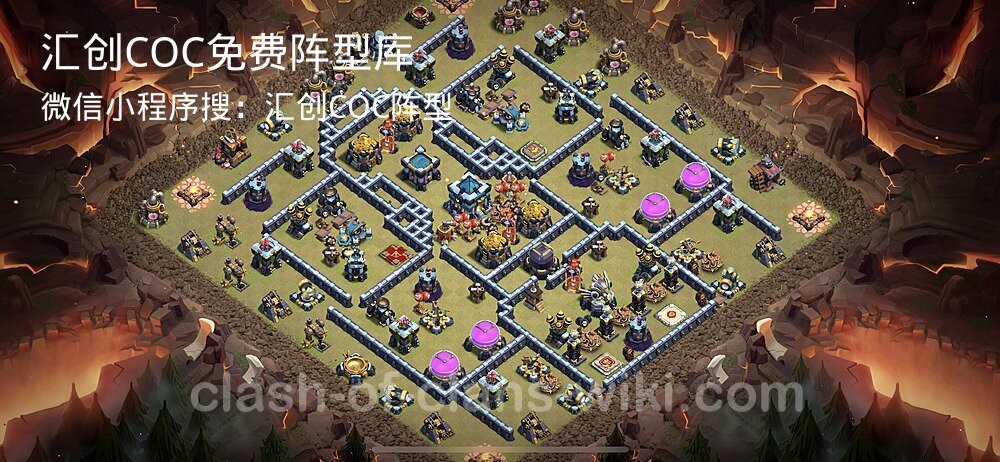汇创COC官方阵型库